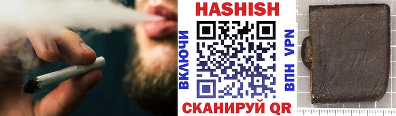 Где купить наркоту Микунь Cocaine  Гашиш 