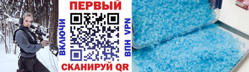 МЕГА маркетплейс  Микунь  Амфетамин 97% 