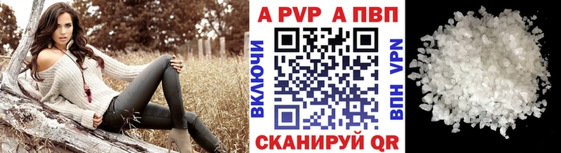 где купить наркотик  Микунь  Alpha-PVP Crystall 