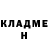 Кетамин ketamine Valentyn Platonov