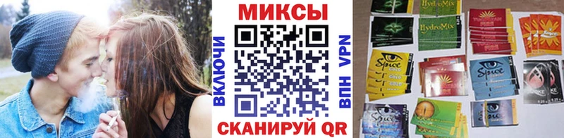 БУТИРАТ оксибутират  закладка  Микунь 