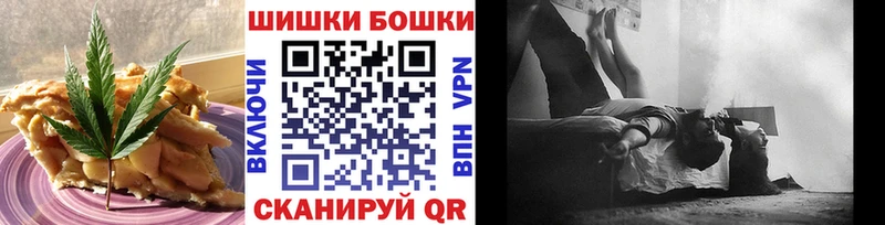 Canna-Cookies конопля  Микунь 