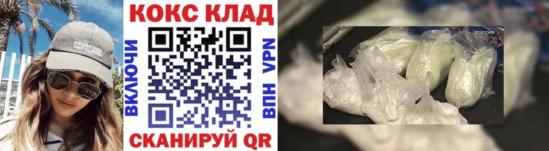 Cocaine Columbia  наркотики  Микунь 