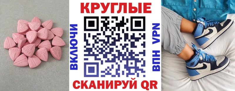 ЭКСТАЗИ VHQ  Микунь 