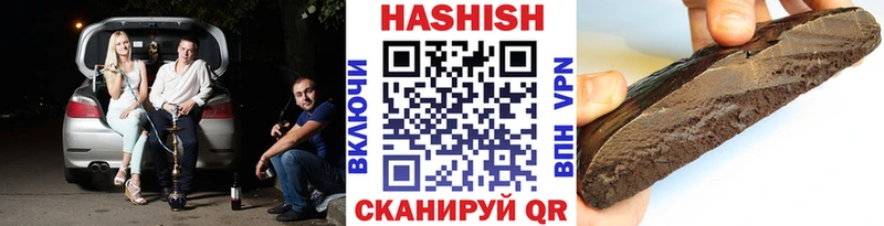 где купить наркоту  kraken вход  Гашиш AMNESIA HAZE  Микунь 