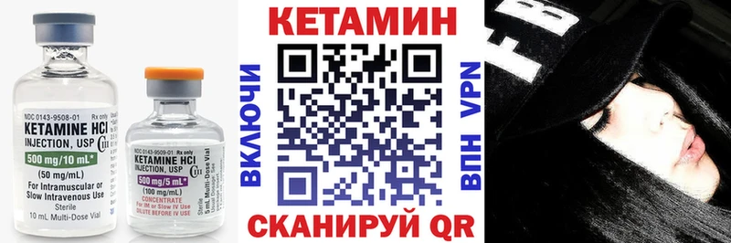 МЕГА tor  Микунь  Кетамин ketamine 