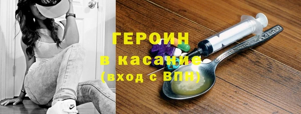 MESCALINE Няндома