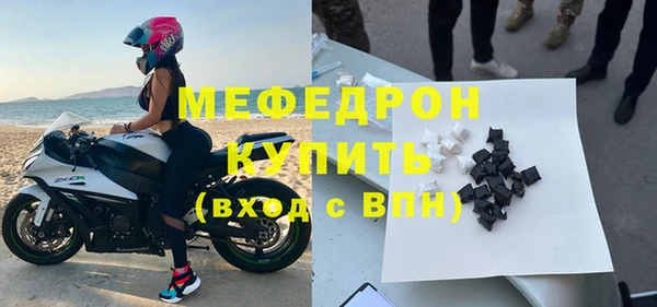 MESCALINE Няндома