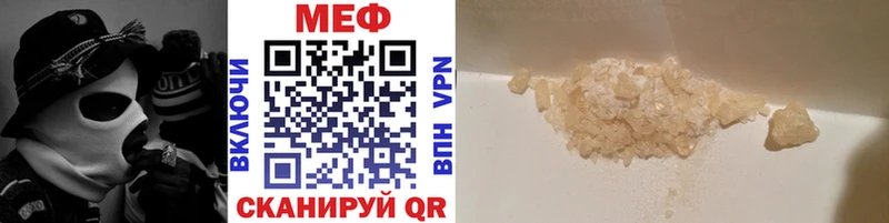 хочу наркоту mega как войти Меф mephedrone Микунь