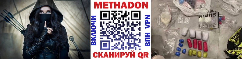 закладка  Микунь  МЕТАДОН мёд 