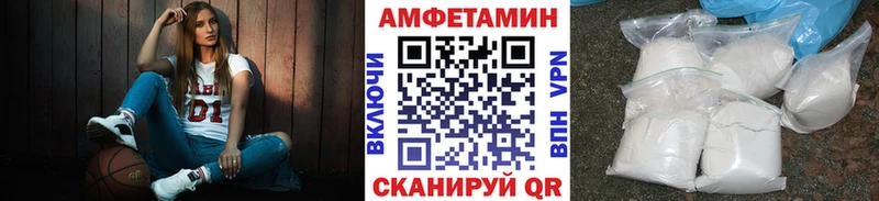 МЕТАМФЕТАМИН Декстрометамфетамин 99.9% Микунь